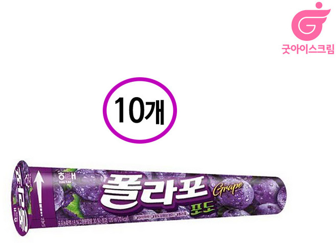해태 폴라포 포도 아이스크림, 120ml, 10개
