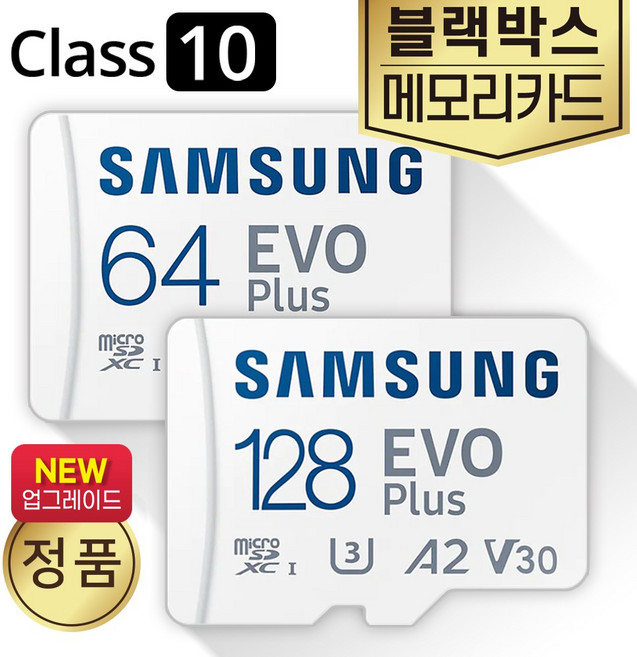 파인뷰 LX5000 POWER SD카드 메모리 삼성 64/128GB, 1개