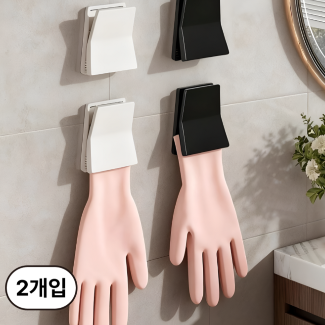 간편한 접착식 주방 욕실 고무장갑 수건 클립 집게 2p 세트, 1세트, 블랙