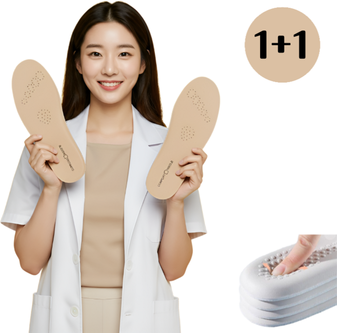 데이더봄 라텍스 기능성 구두 운동화 인솔 신발깔창