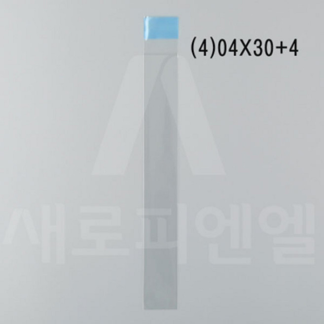 접착비닐 40x300+40 200장, 1개, 200개