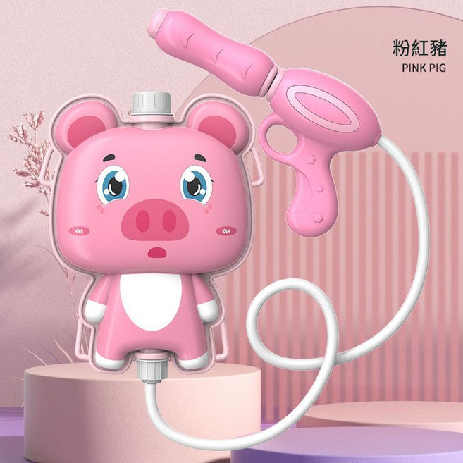 SAD 兒童揹包水槍玩具 抽拉式, 粉豬 1.0L揹包水槍, 1個