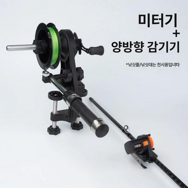 낚시릴 줄감개 라인 와인더 릴줄감기 낚시줄감기 라인회수기, D. 업그레이드 세트(미터 카운터), 1개