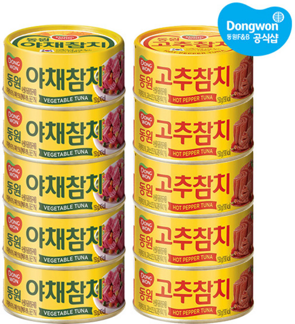 동원 야채참치 150g x5개+고추참치 150g x5개, 1개