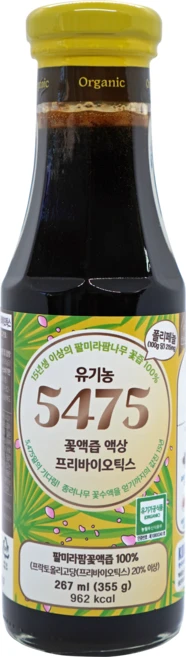 유기농 5475 꽃액즙 액상 프로바이오틱스 267ml, 1개 - 쿠팡