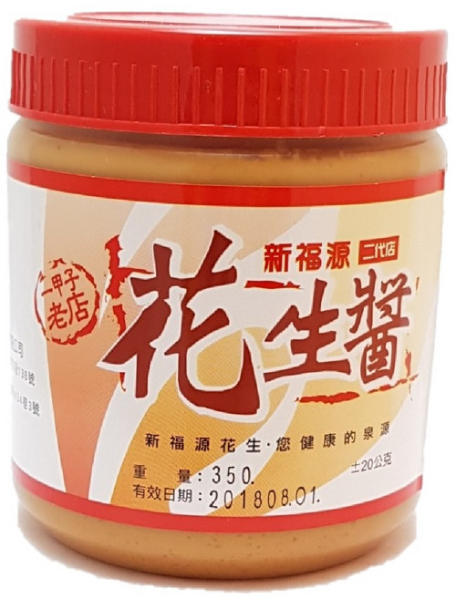 新福源花生醬 - 台灣在地嚴選 口感滑順 無添加人工香料, 1個