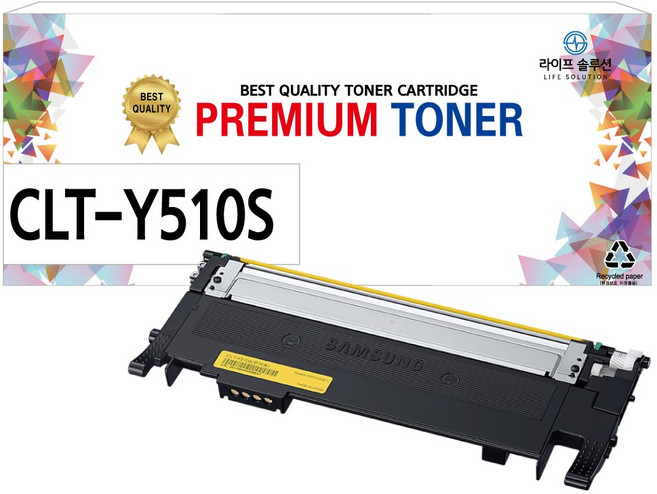 라이프솔루션 삼성토너 CLT-510S 호환 SL-C510 SL-C513 SL-C563W SL-C563FW SL-C510W SL-C513W, 1개, 노랑