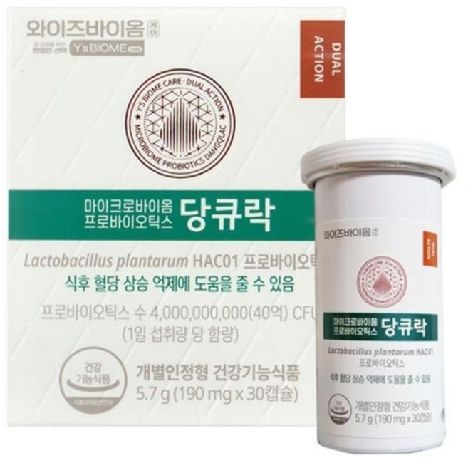 혈당 유산균 혈당케어 유한 당큐 락 유산균 락토바실러스 플란타룸 식약처인증 식후혈당 HAC01 프로바이오틱스, 30정, 1개
