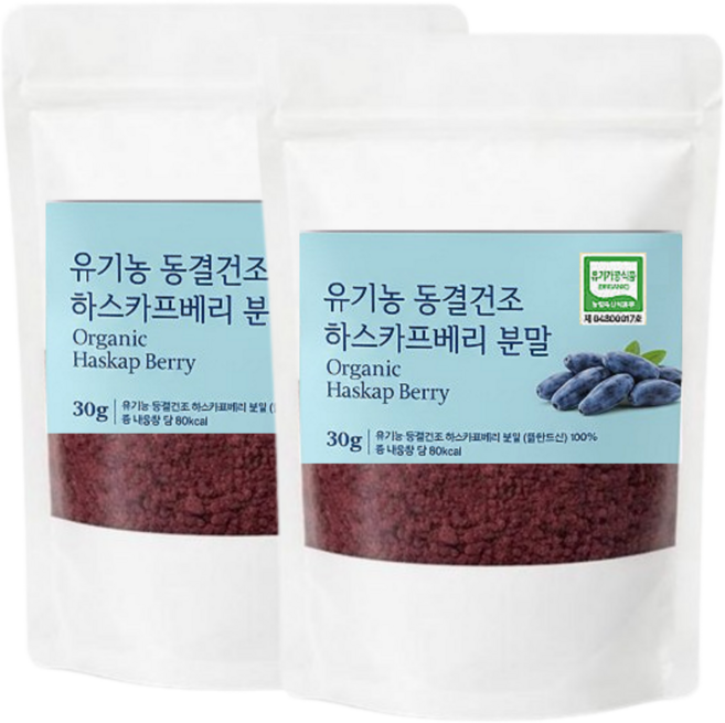 하스카프 베리가루 첨가물 무첨가 100%, 2개, 30g