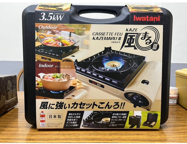 Iwatani 岩谷 卡式爐 CB-KZ-3 雙重防風設計, 1個, 超商取貨
