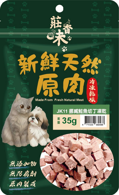 莊香味 天然原肉凍乾 挪威鮭魚丁凍乾, 1個, 35g