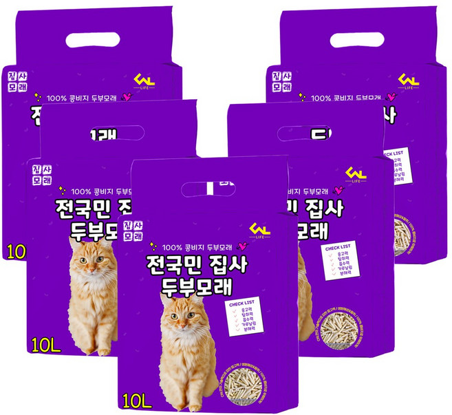 씨엔앨라이프 디럭스 고양이 모래 집사 1.5mm 극세사입자 고운입자 두부모래, 5팩, 10L, 오리지널