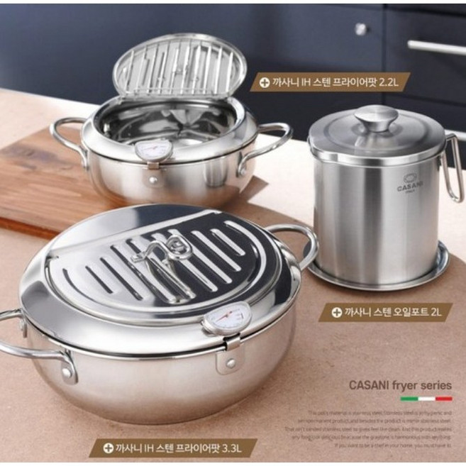 까사니 최화정 온도계 튀김기 인덕션 프라이어팟 3.3L(+스텐 오일 포트 2L 종류선택) 튀김냄비, 1개, 튀김냄비3.3L+오일포터2.2L, 24cm