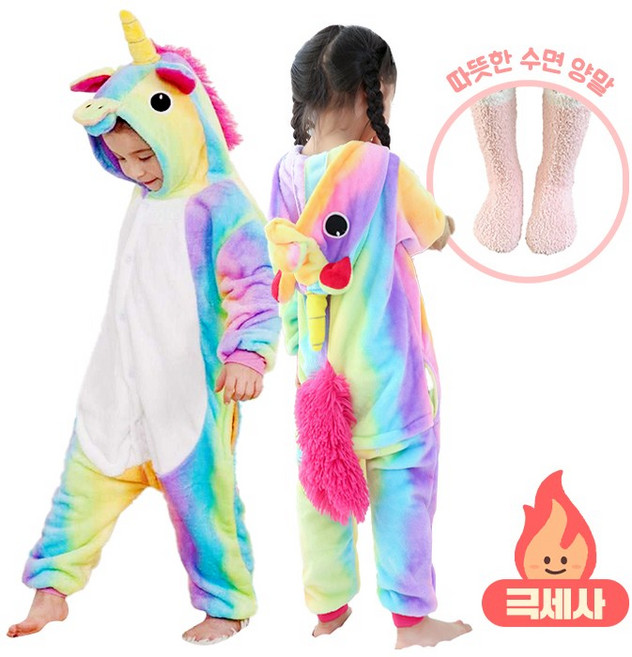 극세사 수면 어린이 유니콘 동물 잠옷 사계절 원피스 파자마 옷 세트 공룡 코스튬 의상 여성 여자 긴팔 바지 가운 캠핑 캐릭터 케릭터 파자마옷
