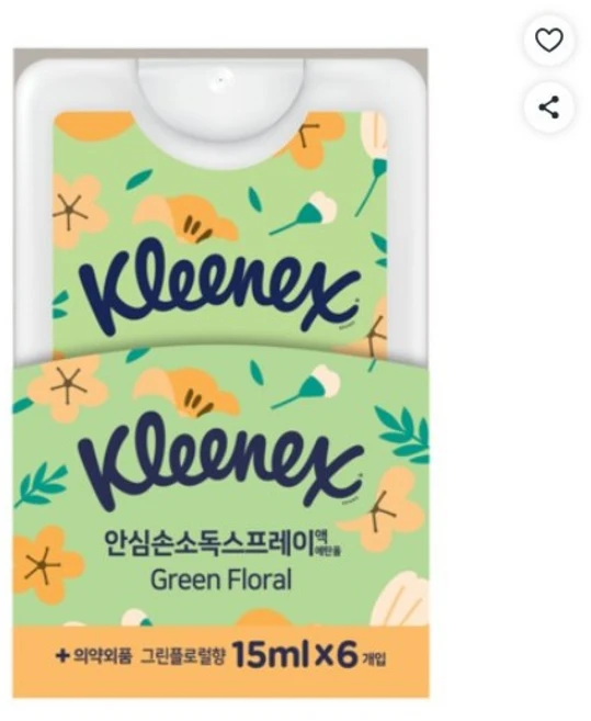 크리넥스 안심손소독 스프레이 그린플로럴향, 15ml, 3개 - 쿠팡