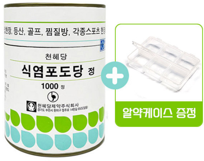 천혜당 식염포도당 1000정 전해질보충 [ +6칸 휴대용 약케이스 ], 1개