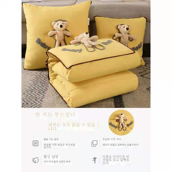 두꺼운 다기능 맞춤형 베개 퀼트 듀얼 사용 산호 양털 담요 베개 이불 접이식 자동차 점심 이불