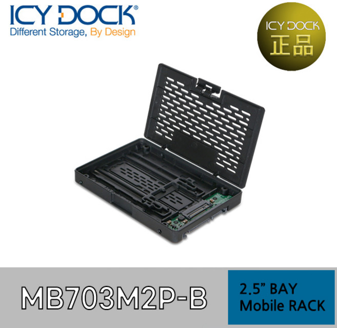 ICY DOCK MB703M2P-B 2.5베이용 M.2 SATA SSD 하드랙 정품, 1개