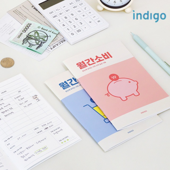 월간소비 플래너 한달용 만년형 캐시북 40p, 2개, 블루 1 + 핑크 1