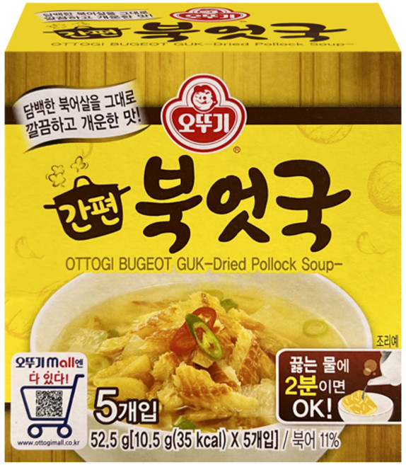 오뚜기 간편 블럭 북엇국, 52.5g, 1개