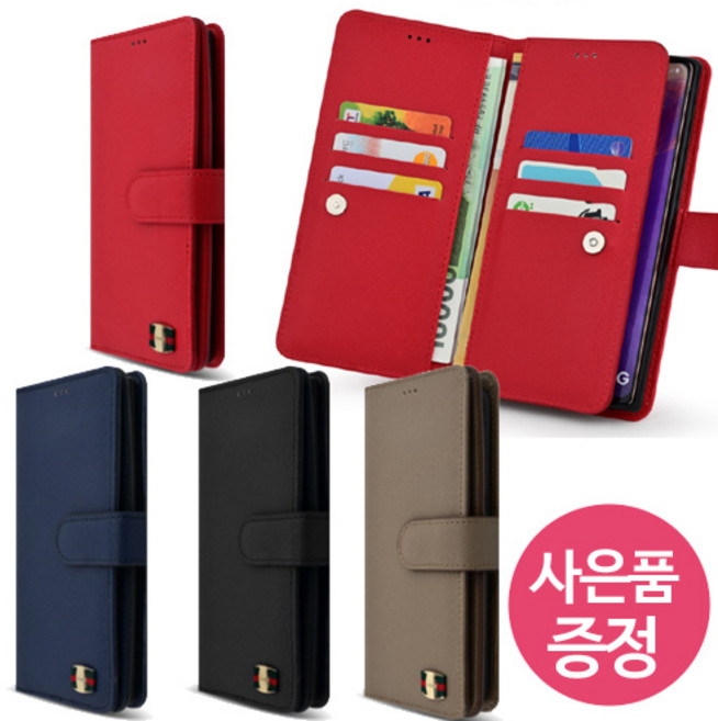 삐니끄니 갤럭시와이드8 / SM-M166S / CODE All flxDKDC - 1100 PU가죽 세련된 디자인 카드 수납 지갑형 다이어리 휴대폰 케이스 + 깜짝사은품
