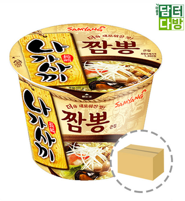 큰사발 삼양식품 나가사끼짬뽕 1BOX (16컵)
