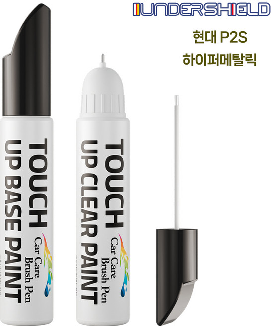언더쉴드 자동차 붓펜+투명펜 세트 터치업 카페인트, 현대 P2S 하이퍼메탈릭, 1세트