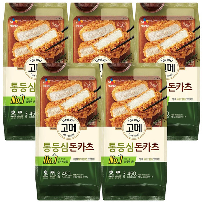 CJ제일제당 고메 바삭튀겨낸 통등심돈카츠, 450g, 5개