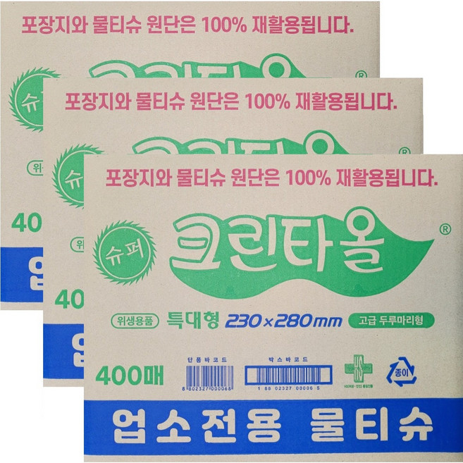 유한그린텍 슈퍼 크린타올 1200매(400매 3박스) 업소용 물티슈, 3박스, 400매입