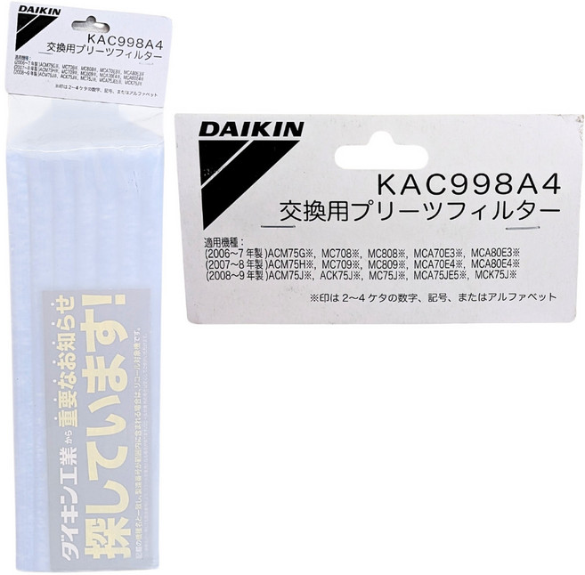 DAIKIN 光觸媒濾紙 KAC998A4 (7入) 取代 KAC979A4 適用 MC809SC/MCZ659/ACM75J, 1個