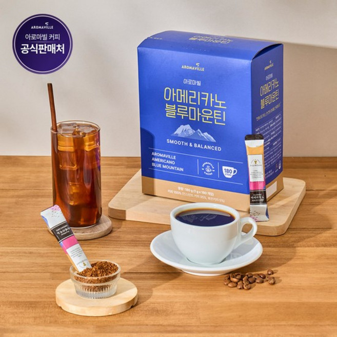 아로마빌 아메리카노 블루마운틴 1g x 180개입 1박스, 없음