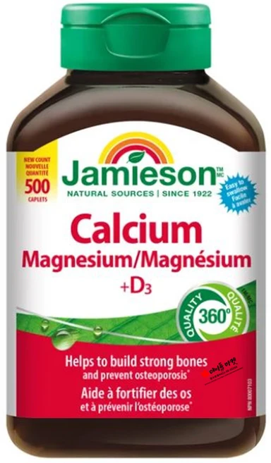 자미에슨 칼슘 마그네슘 D3 500정 대용량 Jamieson Calcium Magnesium + D3, 1개 - 쿠팡