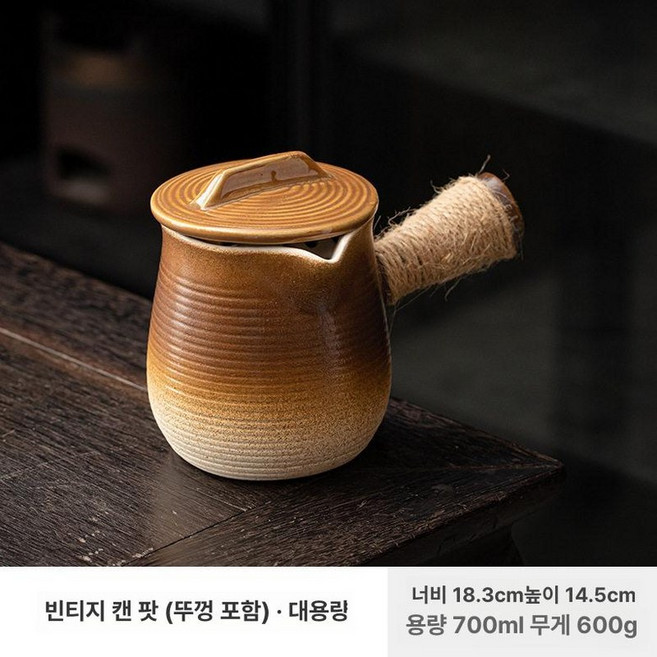 생강차 꿀 당모차 흑당 과일 2봉지 단일, 길상 주전자 뚜껑 700ml 세라믹 변색, 다양한 규격, 1L