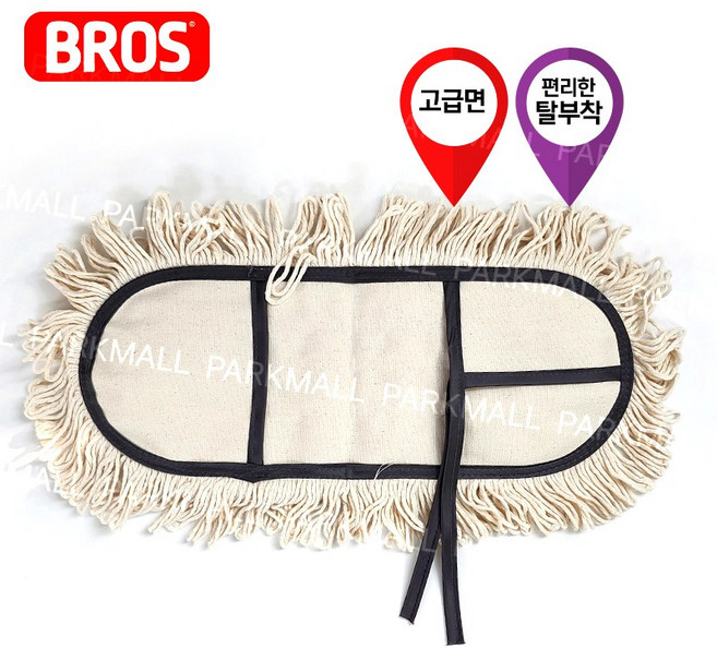 BROS 고급면 방걸레 리필 4호 16x41 (막대걸레 밀대 끈탈부착 청소패드 걸레포), 4호-0200, 1개