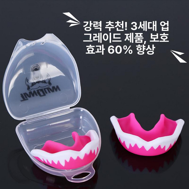 윤이네박스 핏가드마우스피스 구강교정기 가드 피스, 1개, 양면 핑크 단품 매장 관리자 추천