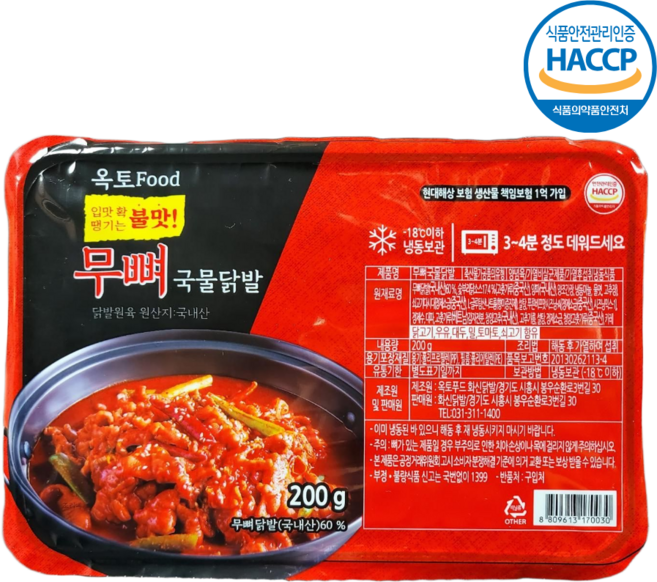 화신닭발 매운 양념 국물 무뼈 닭발 200g, 1개