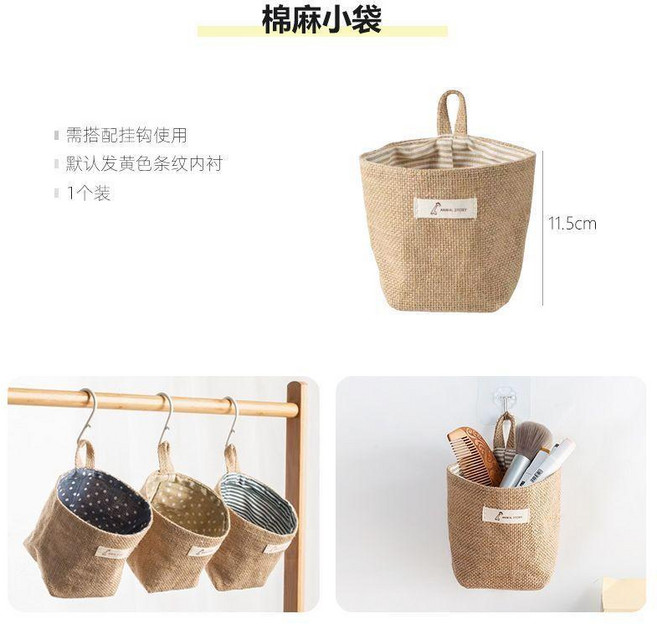 無品牌 洞洞板配件收納盒 通用夾子掛鉤免打孔, 1個, 小清新掛袋