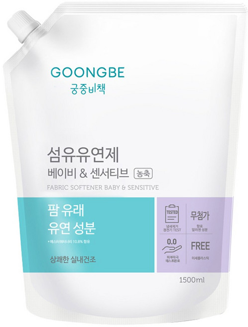 궁중비책 고농축 베이비 앤 센서티브 섬유유연제 리필, 1개, 1.5L