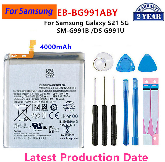호환 삼성 갤럭시 S21 5G SM-G991B /DS G991U 교체 배터리도구 EB-BG991ABY 4000mAh