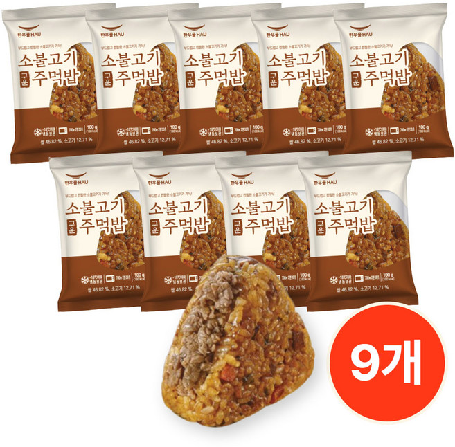 한우물 소불고기 주먹밥 100g x 9개, 900g, 1세트