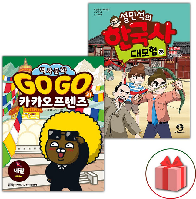 Go Go 카카오프렌즈 31 네팔 + 설민석의 한국사 대모험 28 세트 - 전2권