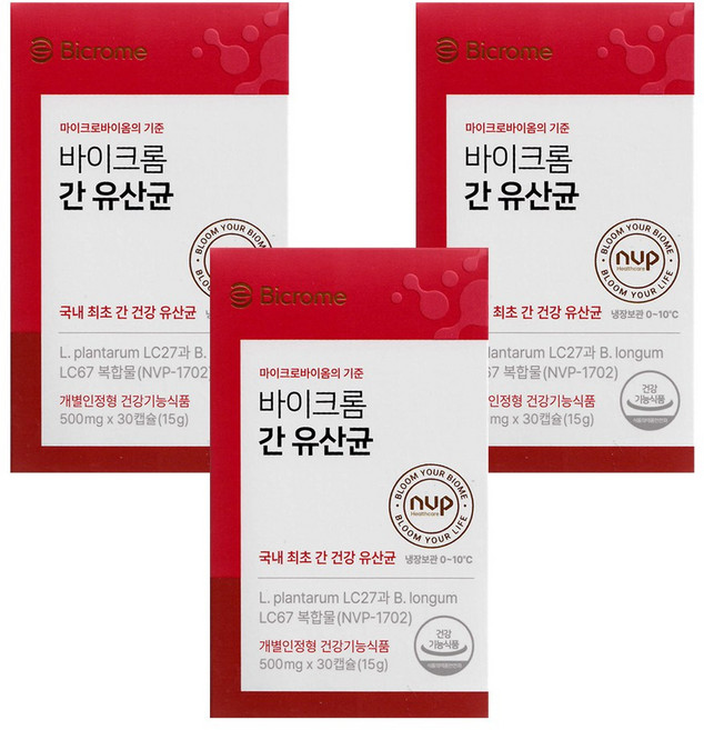 마이크로바이옴의 기준 바이크롬 간 유산균, 3개, 30정