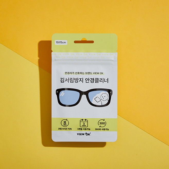 뷰오케이 김서림 방지 안경닦이 마스크 김서림 제거 습기 서리 성애 제거제
