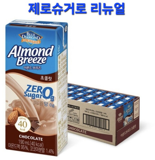 아몬드브리즈 초콜릿 190ml x 24개(제로슈거로 리뉴얼), 24개