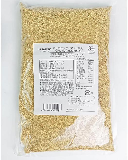 페루산 유기농 아마란스 850g 슈퍼푸드 곡물 잡곡, 1개, 1g