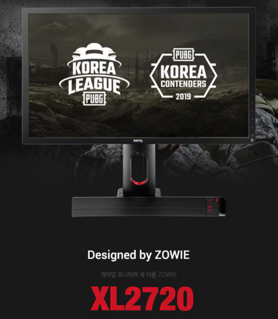 [리퍼] BenQ 27인치 ZOWIE XL2720 아이케어 무결점 144HZ 게이밍 모니터, 68cm