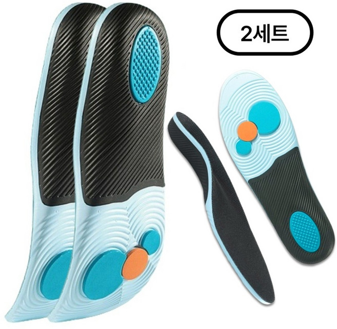 인솔스토어 족저근막 아치 서포트 기능성 깔창 2세트