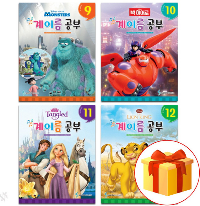 디즈니 계이름 공부 9~12 전 4권 세트 collection of piano pieces 음악 이론 교재