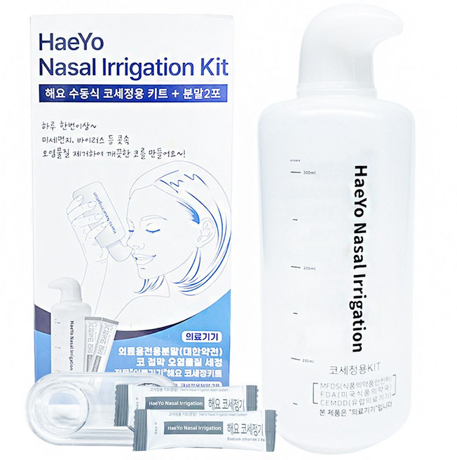 해요 나잘 비강 수동 코세척기 키트, 1세트