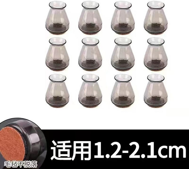 矽膠防滑椅腳套 桌椅腳套 適用2.2-3釐米 防刮耐磨 防噪音, 透黑, 1個裝